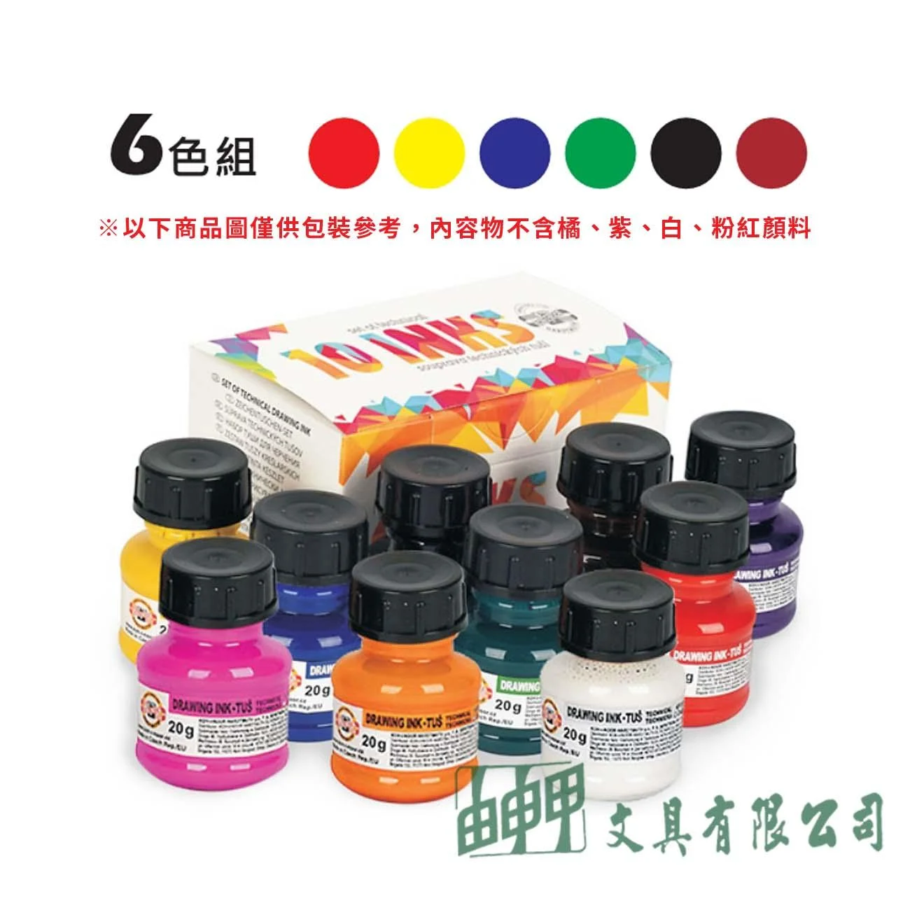 普思 K0141730 KOH-I-NOOR漫畫插畫墨水6色組20g(耐水性)
