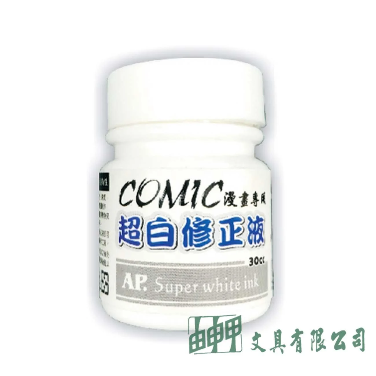 普思 M0301 AP.超白修正液30CC(耐水性)