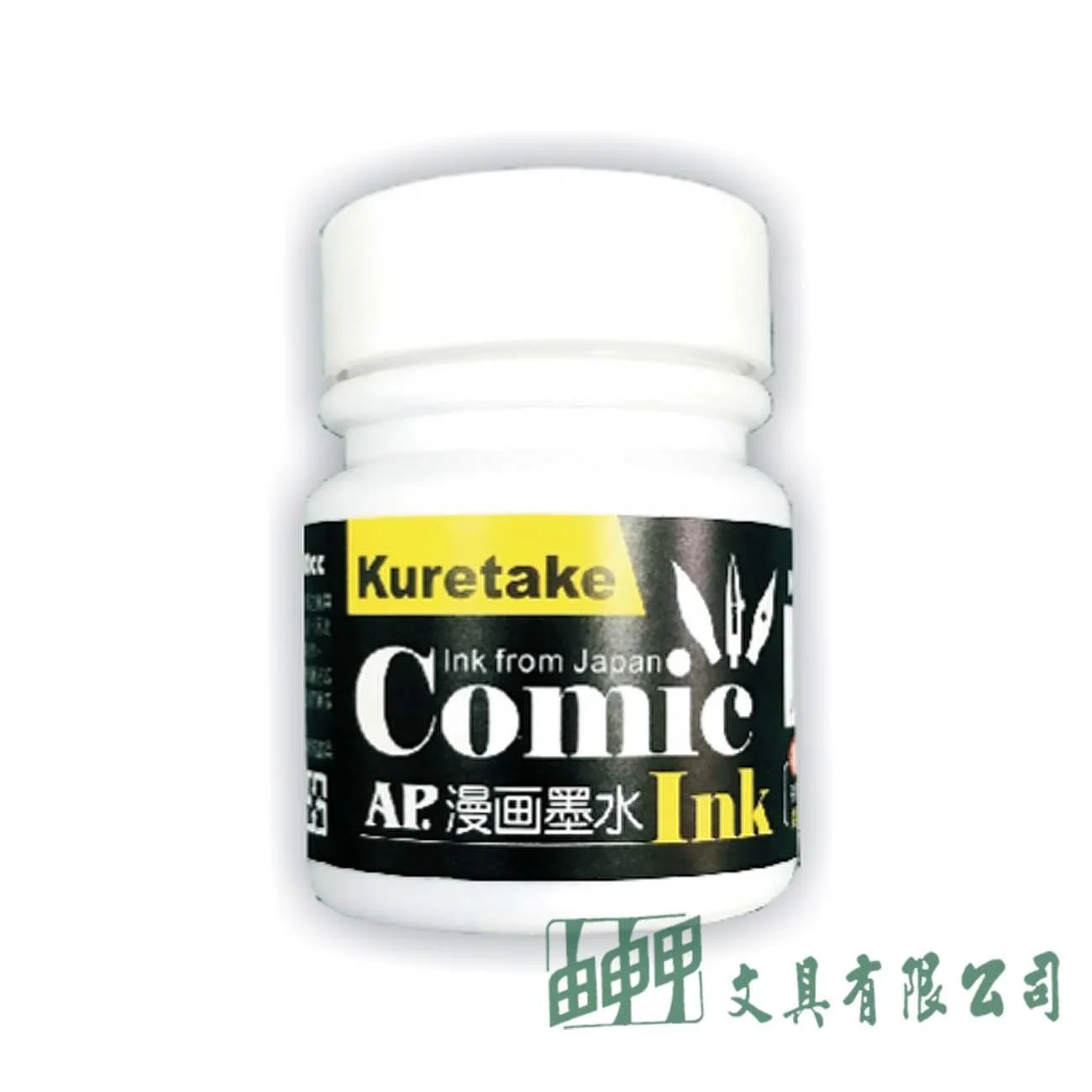 普思 Z3102 AP.Kuretake日本漫畫墨水30CC(水性)