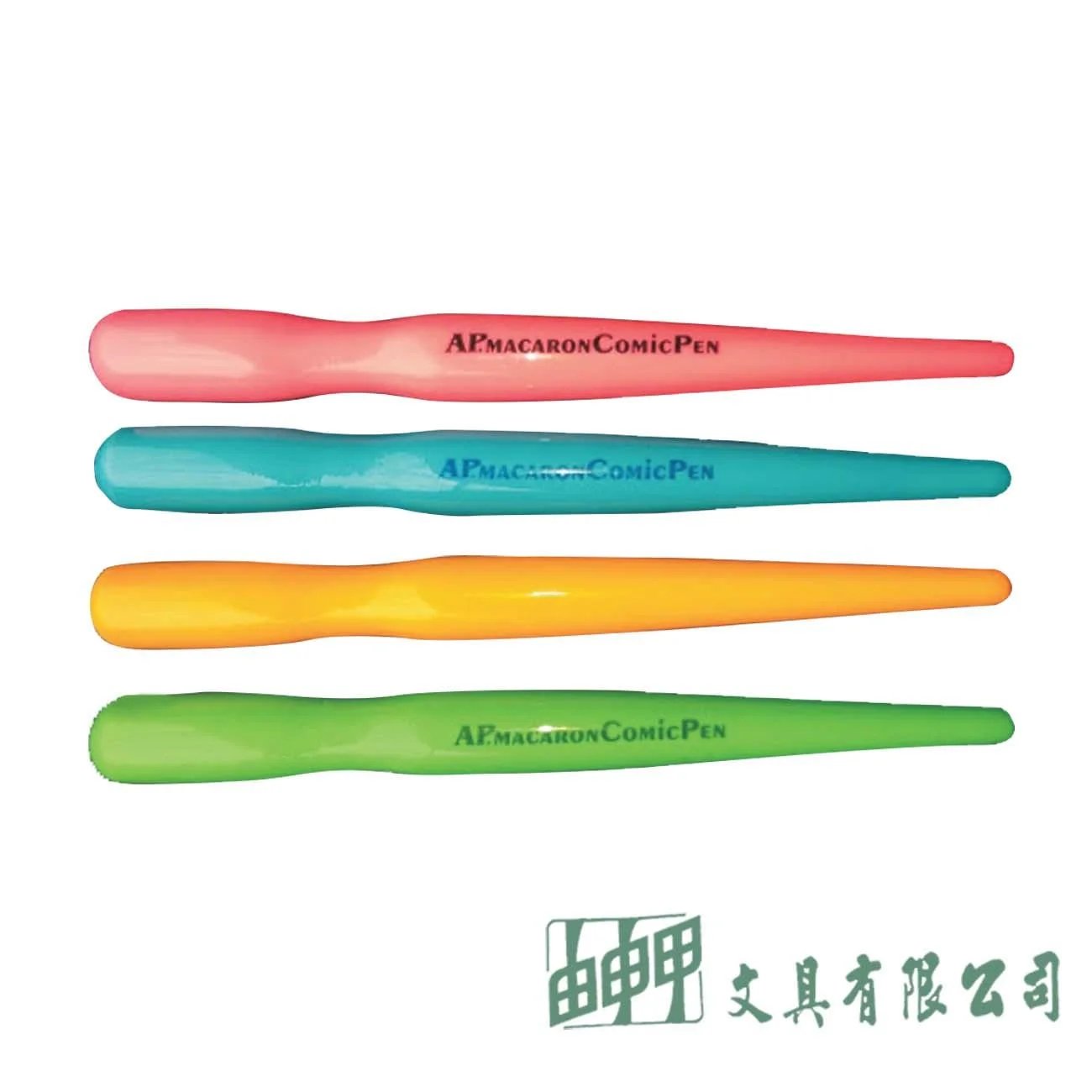 普思 M0205 AP.馬卡龍漫畫兩用筆桿(短型)