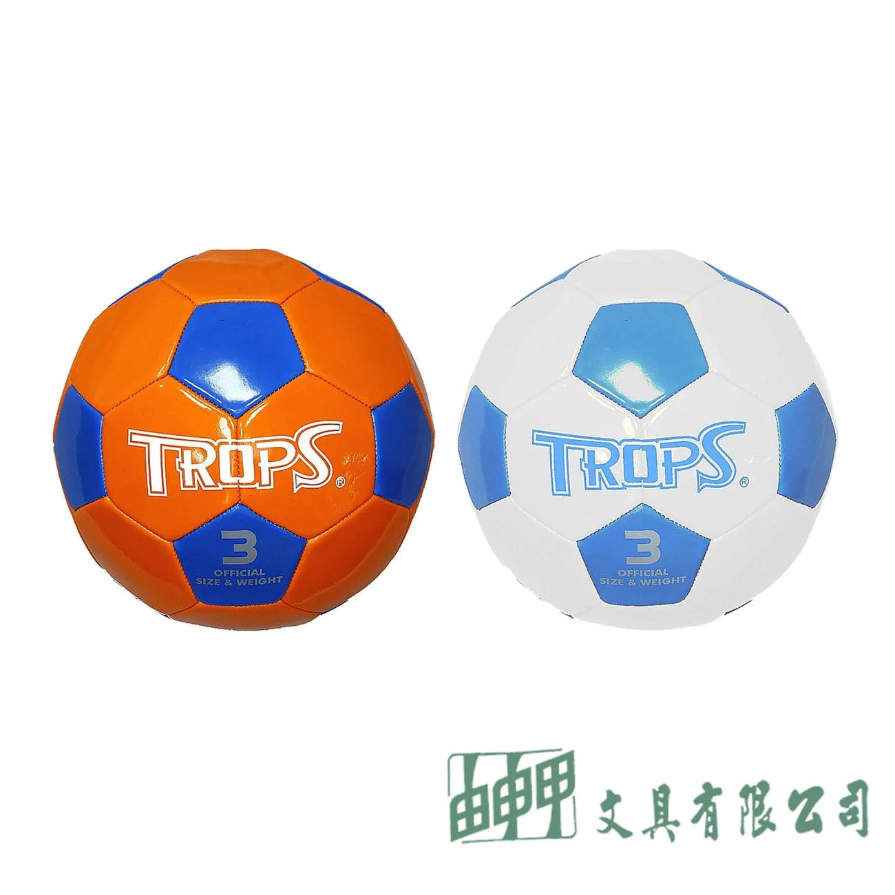 成功 40263A/B  PVC 3號耐磨足球