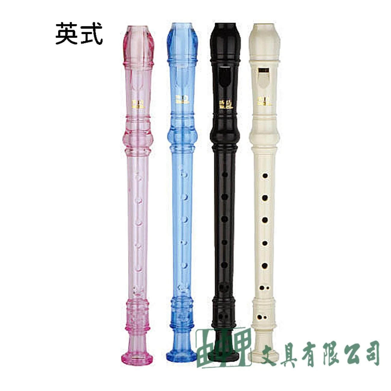 成功 2000A 英式直笛