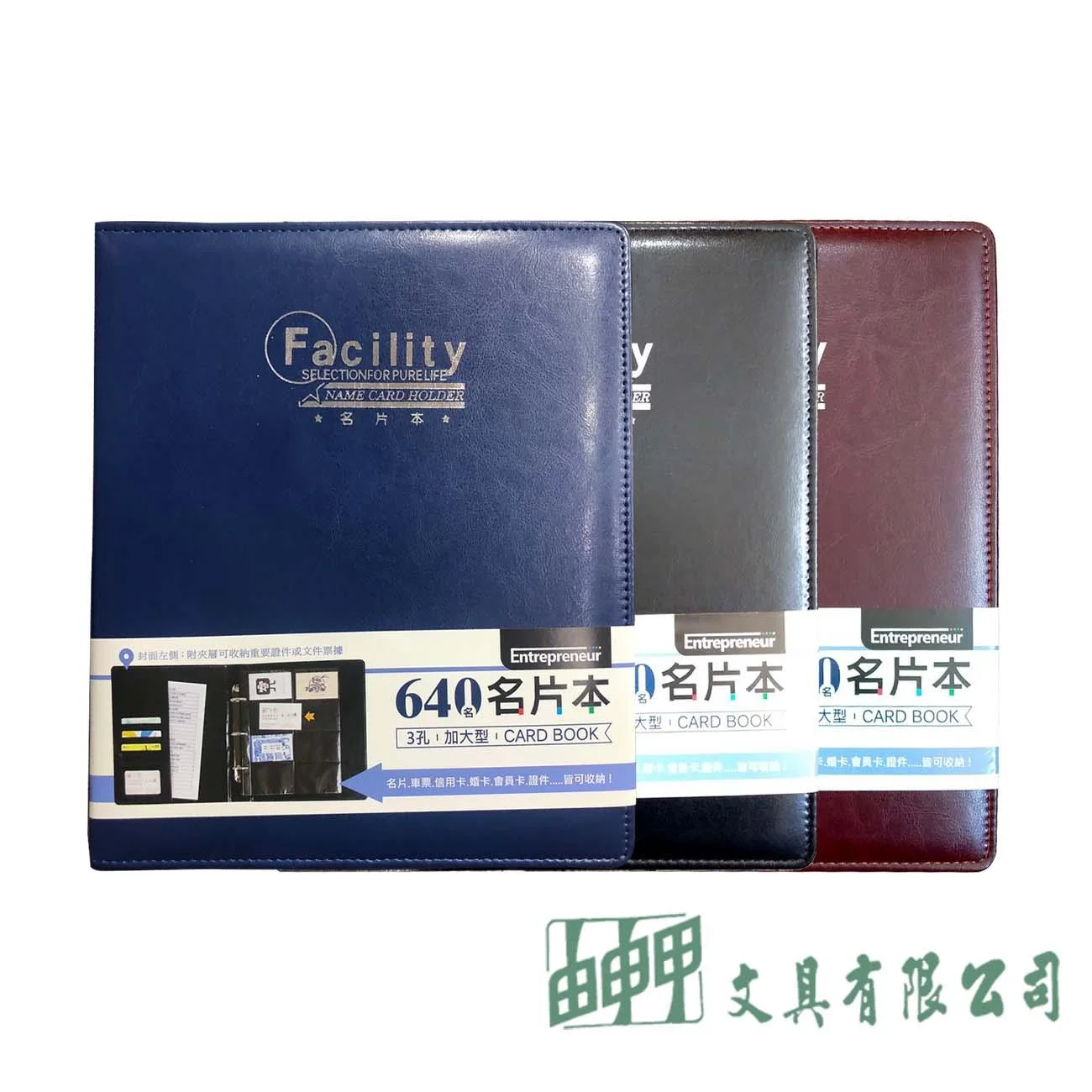 豆點紙品 NC-640 加大型名片本(640名)