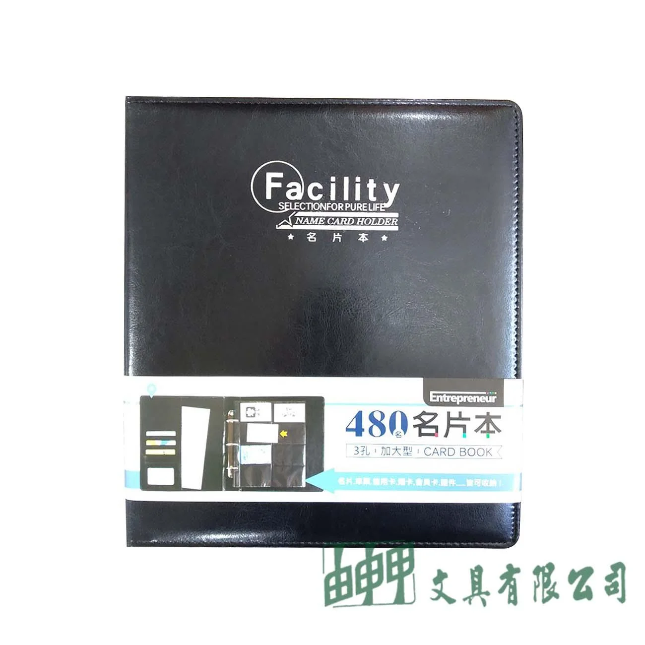 豆點紙品 NC-480 加大型名片本(480名)