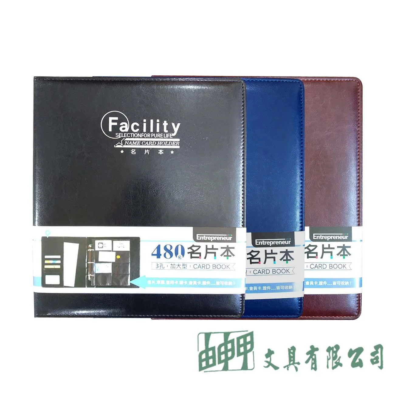 豆點紙品 NC-480 加大型名片本(480名)