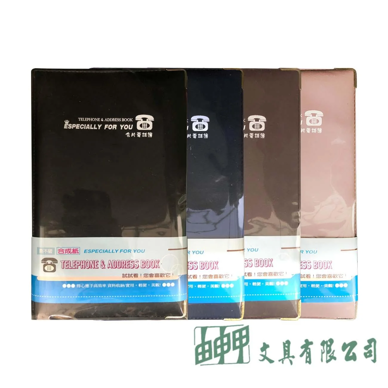 豆點紙品 TA48A 電話名片簿