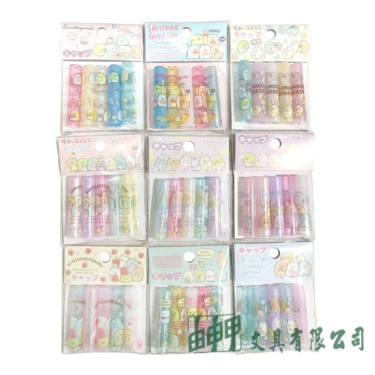 由申甲 日本進口 角落生物筆蓋5入