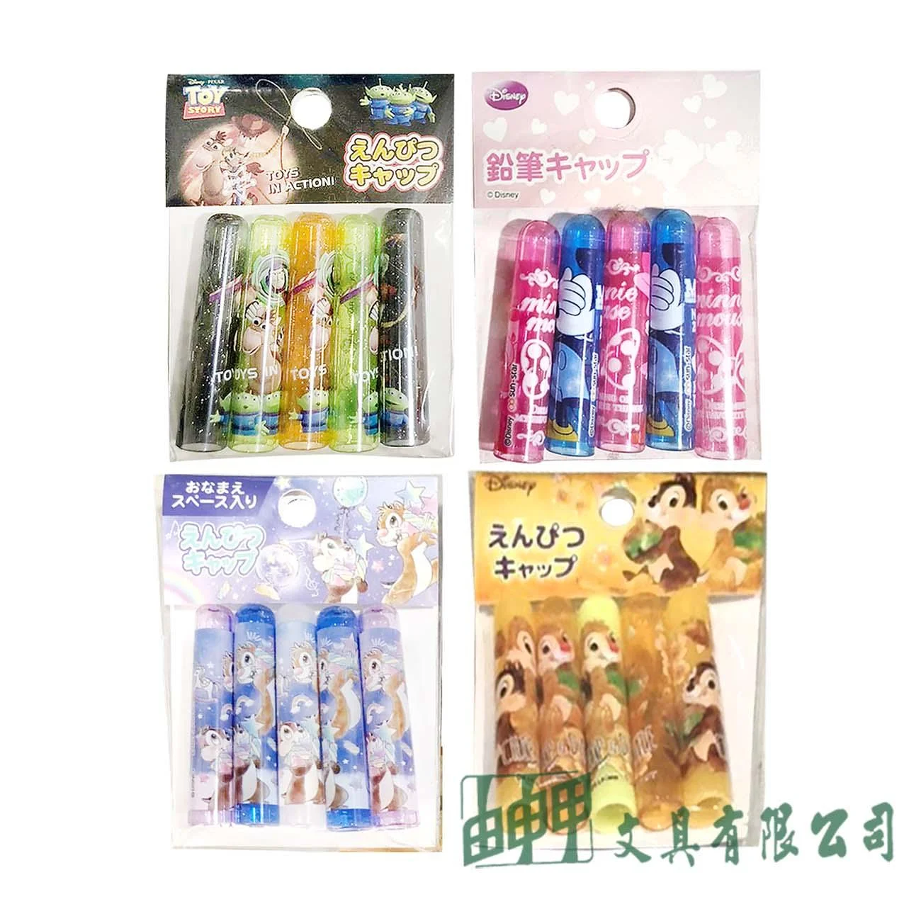 由申甲 日本進口 迪士尼系列筆蓋5入