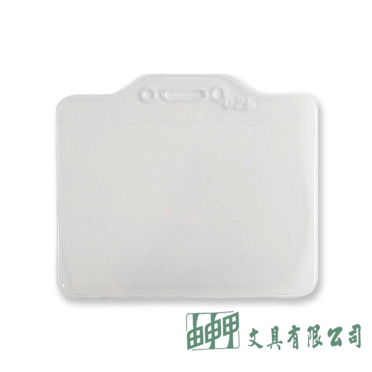 由申甲 TA-025 識別證套(橫97*68mm/100入)