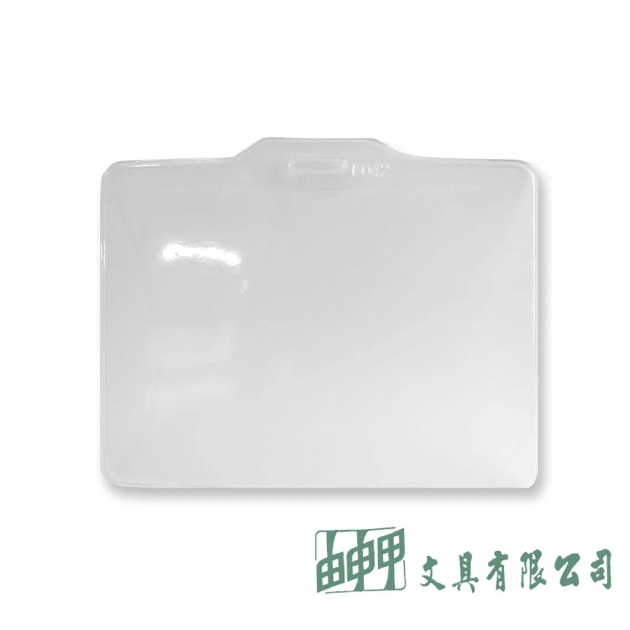 由申甲 TA-6042 識別證套(橫130*95mm/100入)