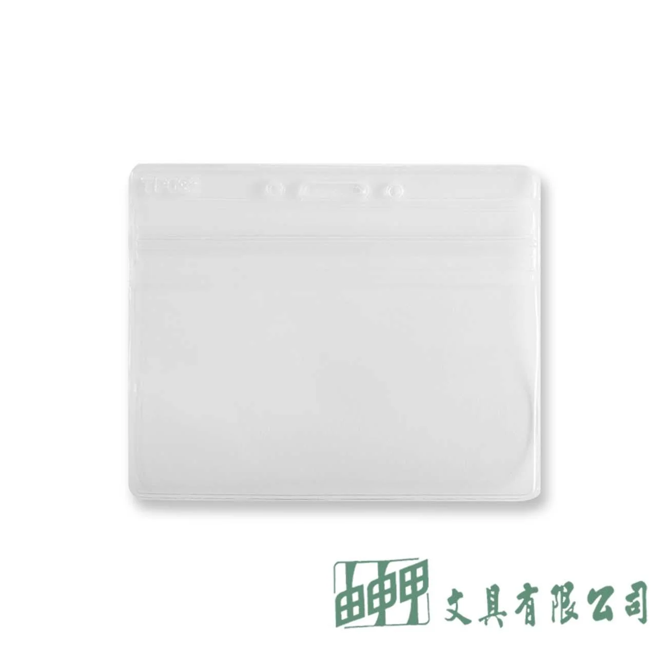 由申甲 TP-032 防水證件套(橫103*67mm/100入)