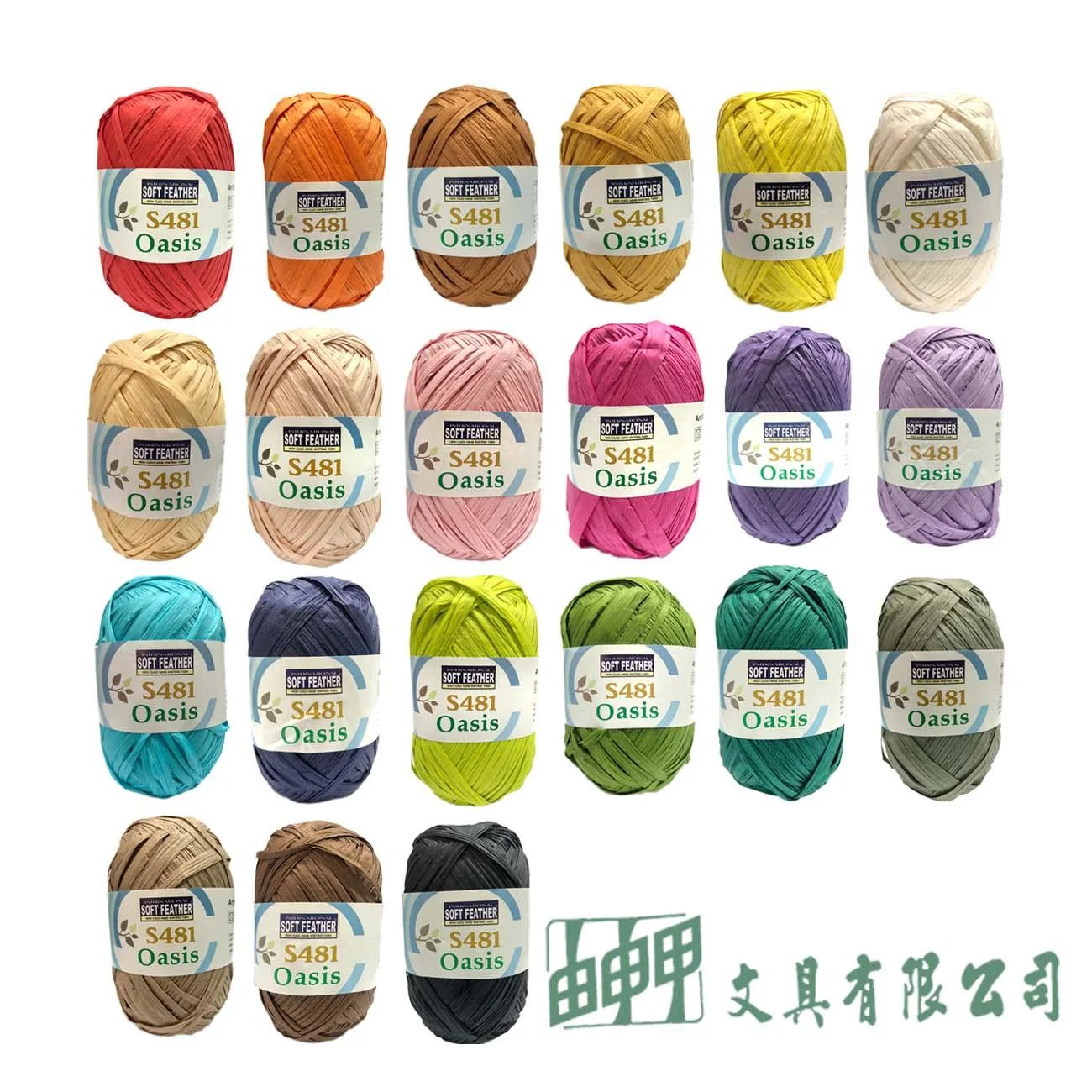 由申甲 FCS481 蘇菲雅綠洲紙線