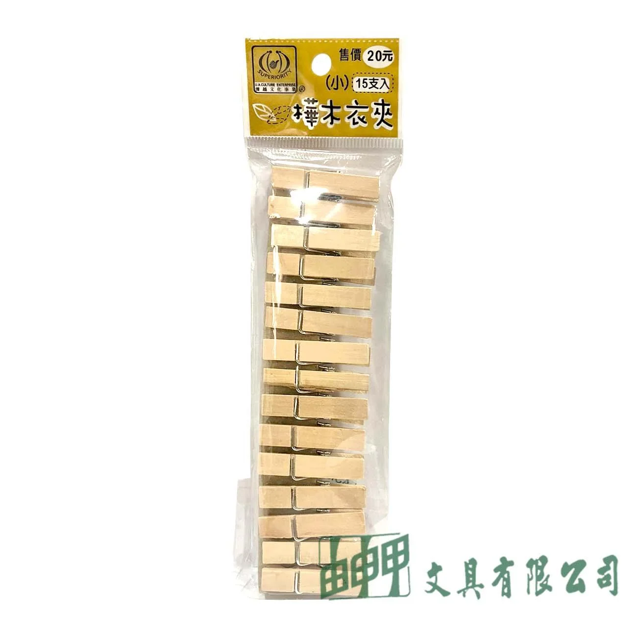 由申甲 UA981 樺木衣夾(小) 7*35mm