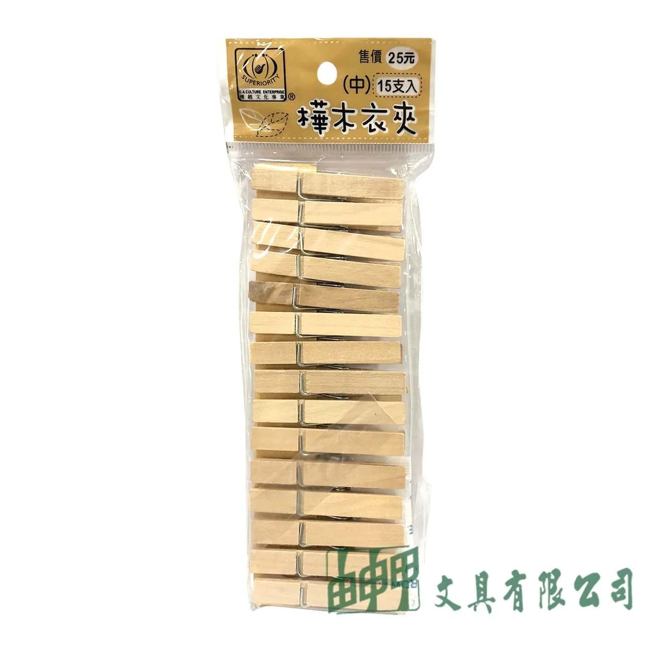 由申甲 UA980 樺木衣夾(中)7*48mm
