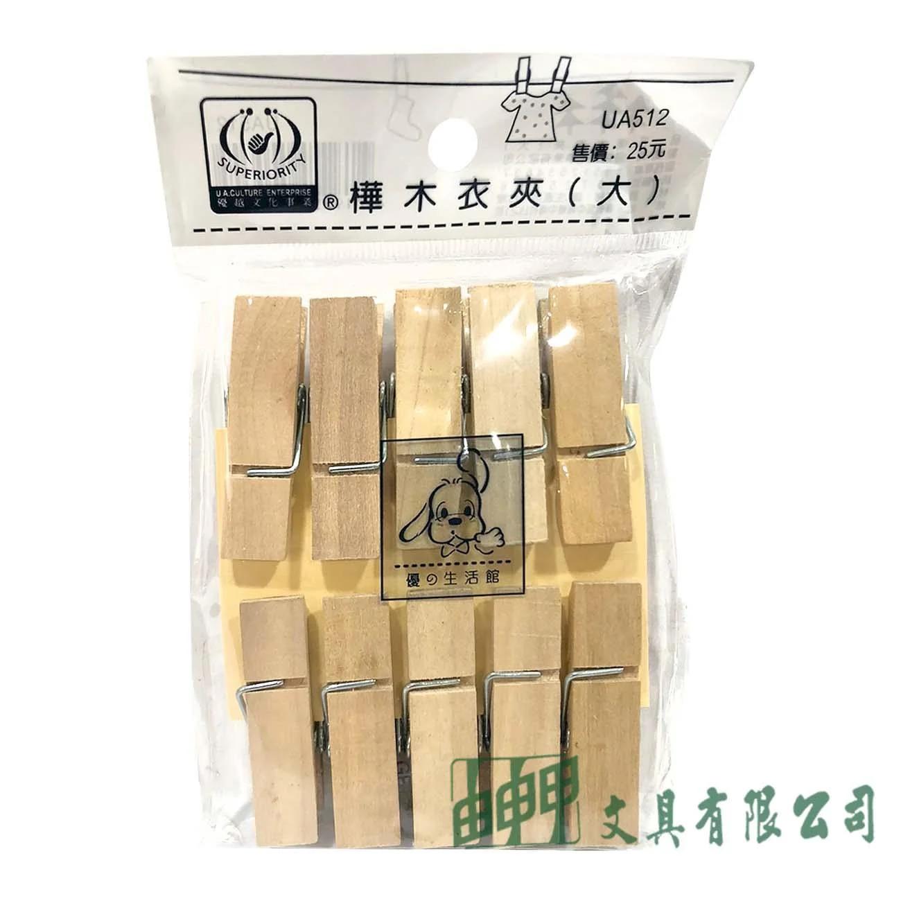 由申甲 UA512 樺木衣夾(大)12*45mm