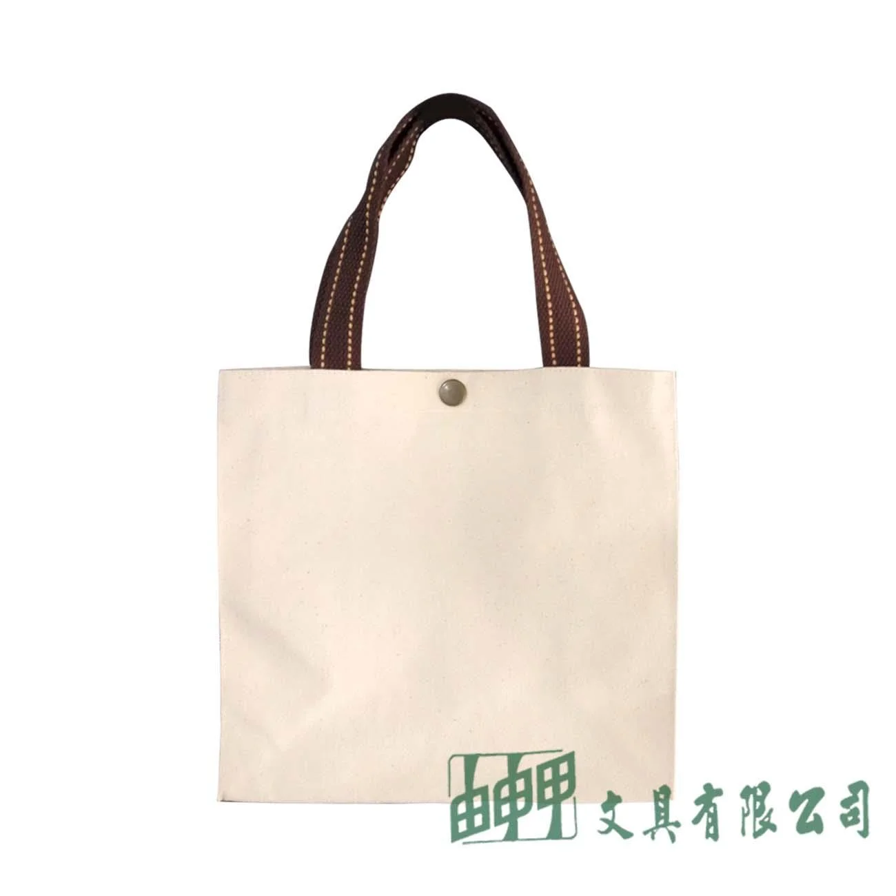 由申甲 DIY  HB108 經典中提袋