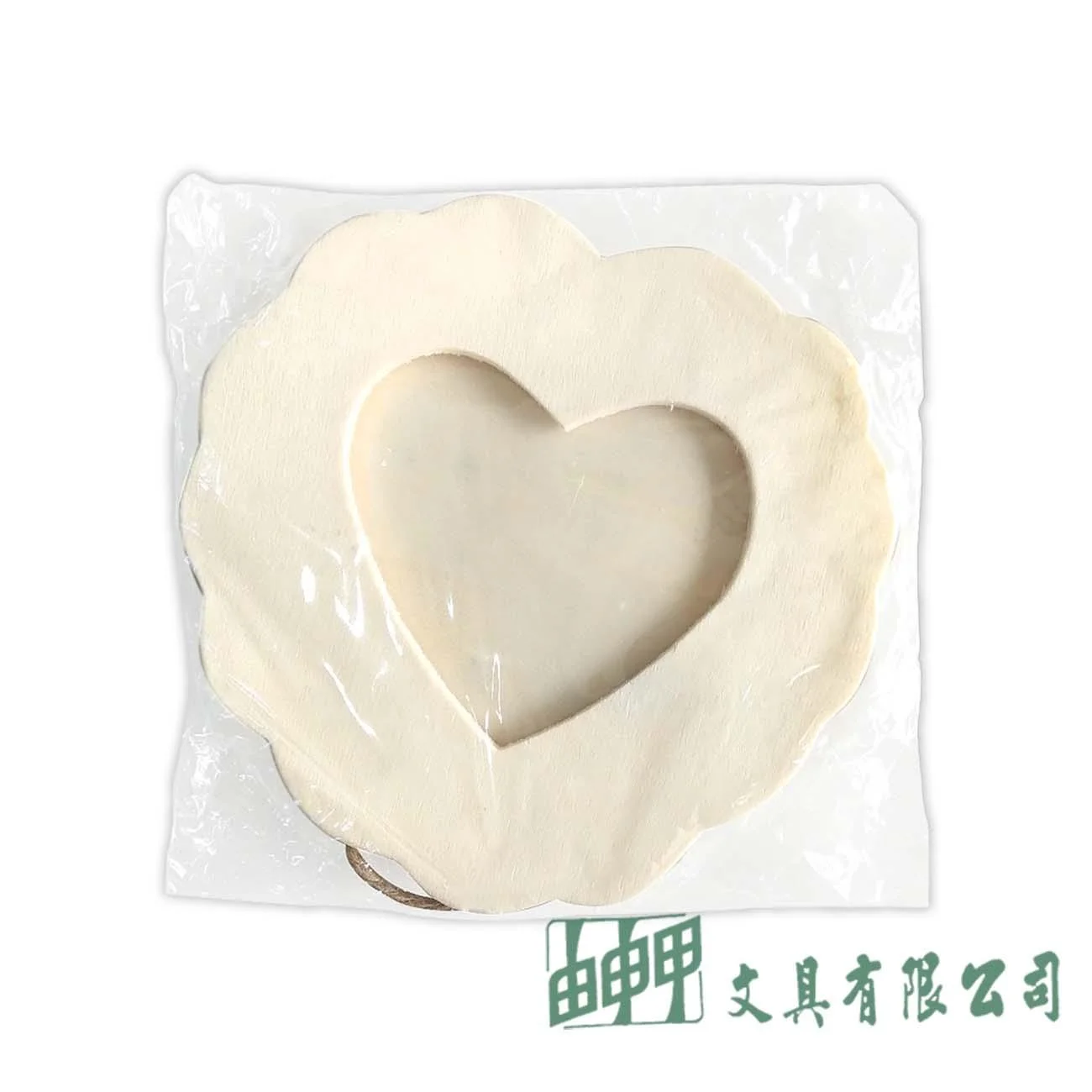 由申甲 DIY 木質掛牌相框