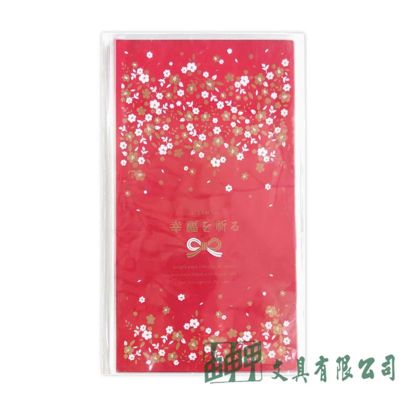 POMEI博美 OPP平口袋-祈願祝福140*250mm/100入