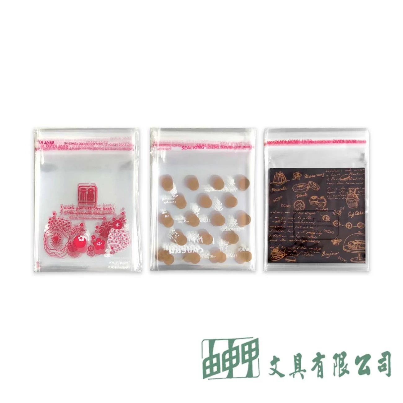 POMEI博美 自黏袋-福運來&小花雨&幸福菓子店90*90mm/100入