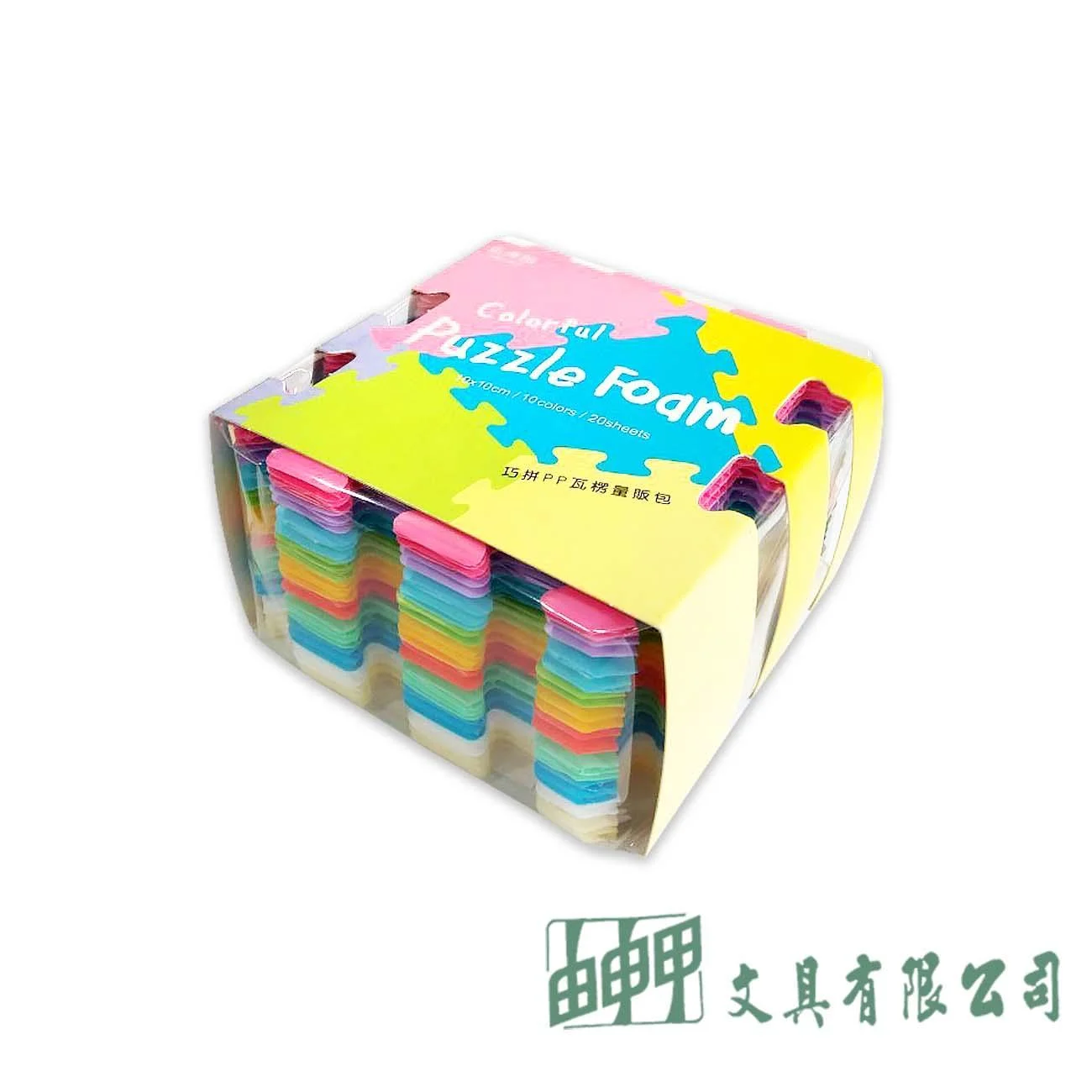 紙博館 C121-N11 巧拼PP瓦楞量販包