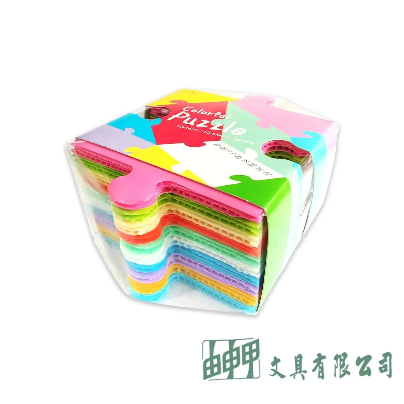 紙博館 C121-10A 拼圖PP瓦楞量販包