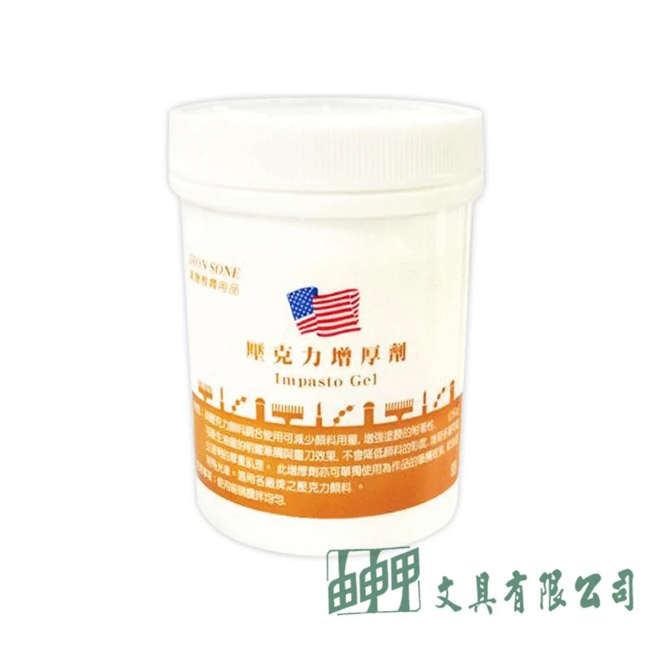 漢聲 壓克力增厚劑250g