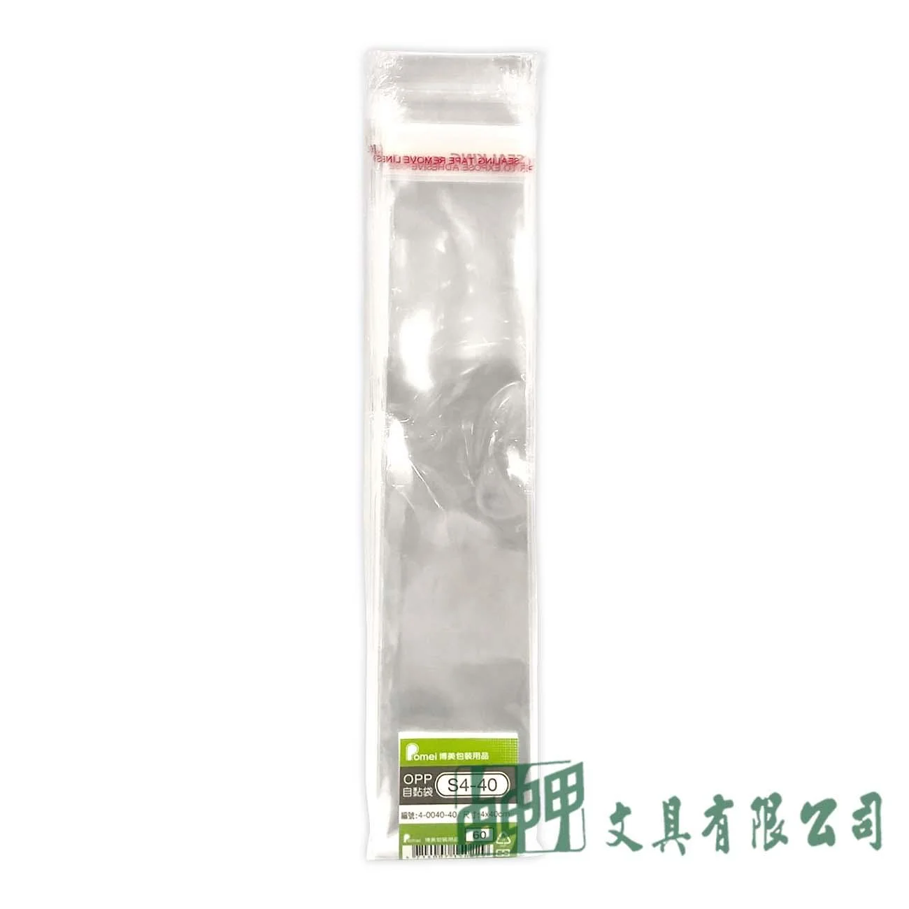 POMEI博美 OPP自黏袋4*40cm/100入
