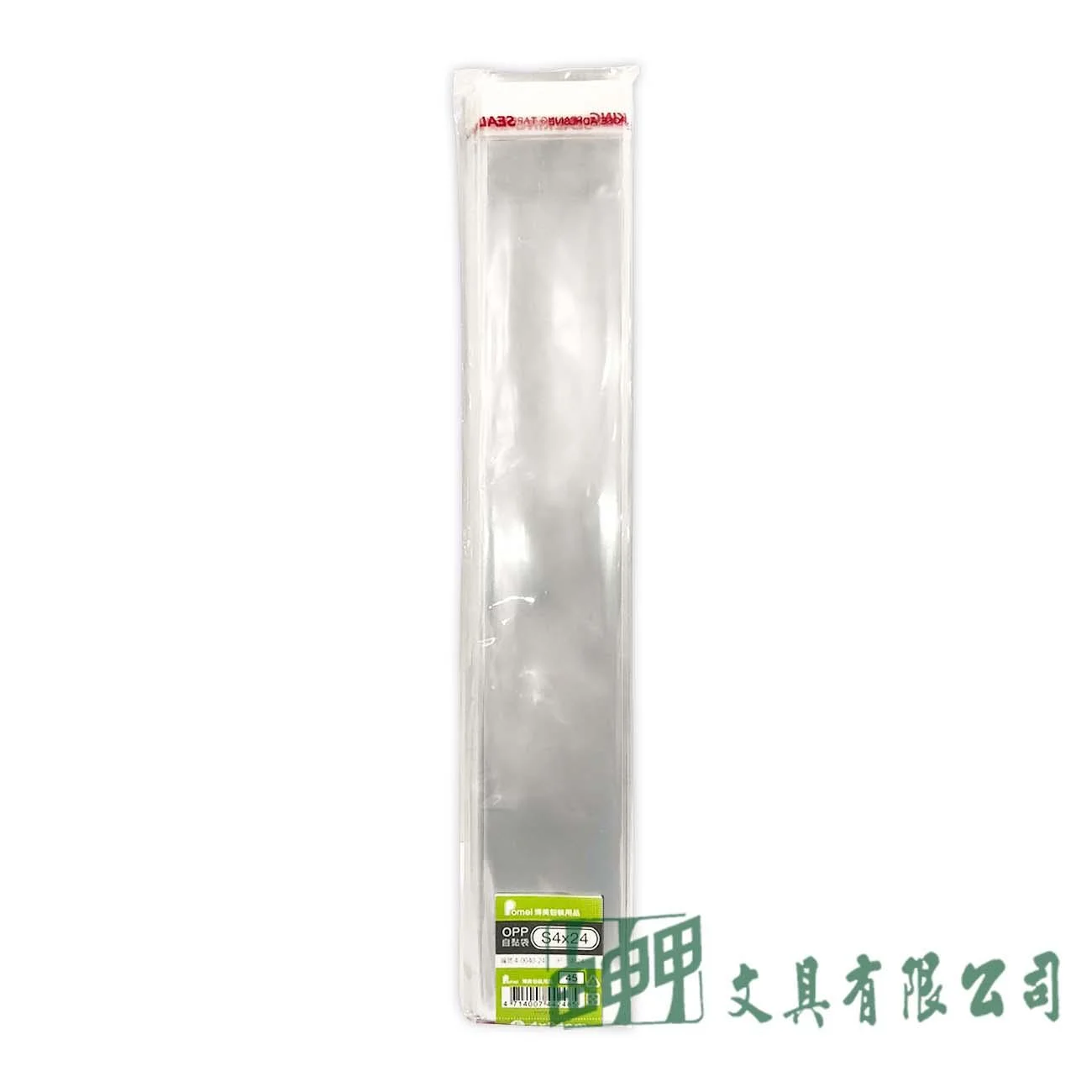 POMEI博美 OPP自黏袋4*24cm/100入
