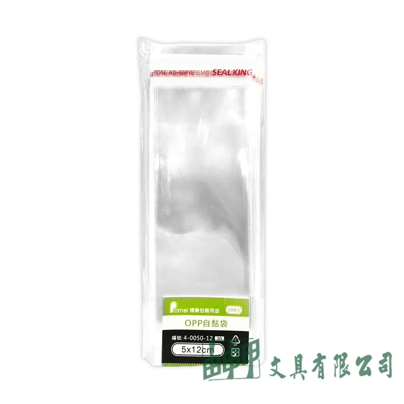 POMEI博美 OPP自黏袋5*12cm/100入