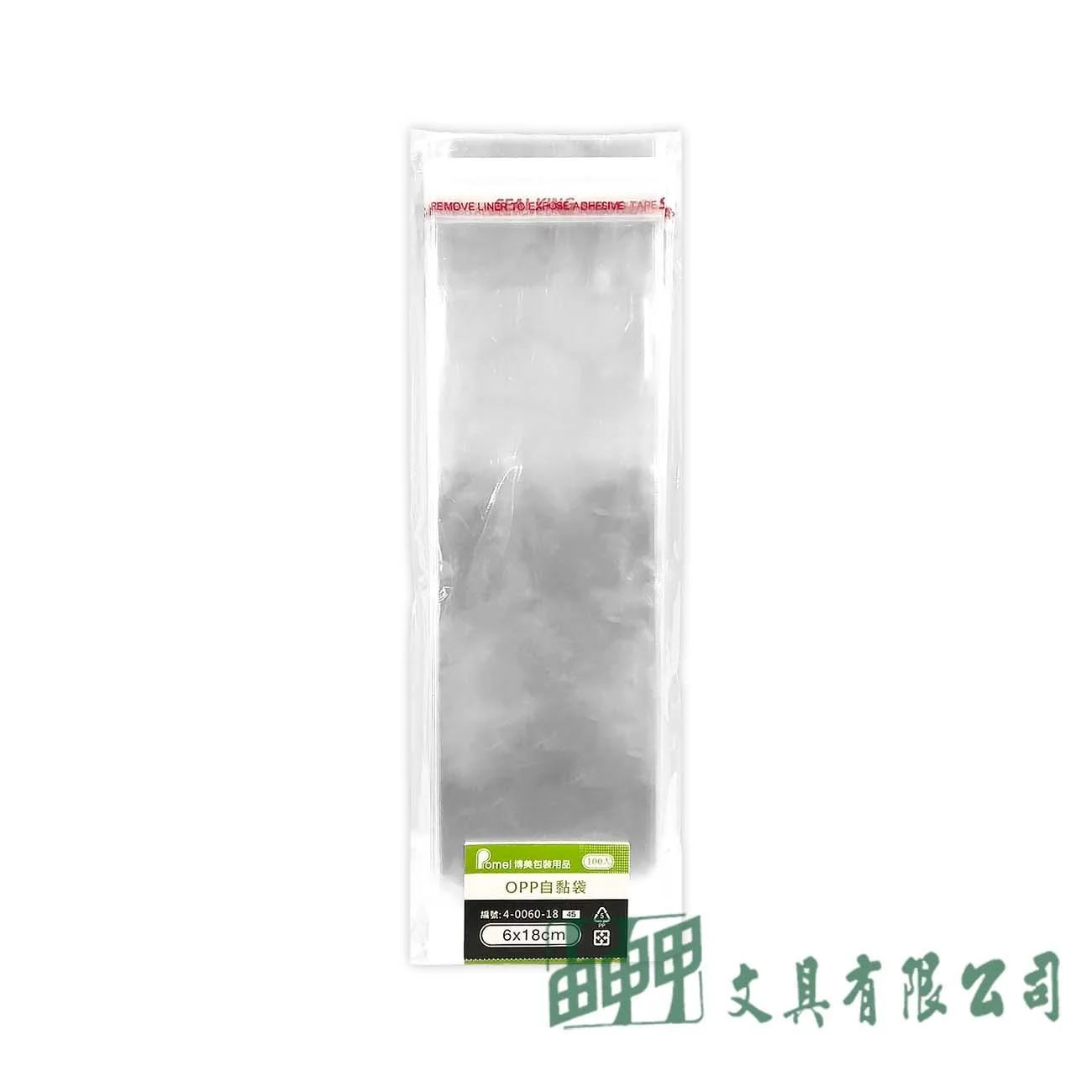 POMEI博美 OPP自黏袋6*18cm/100入