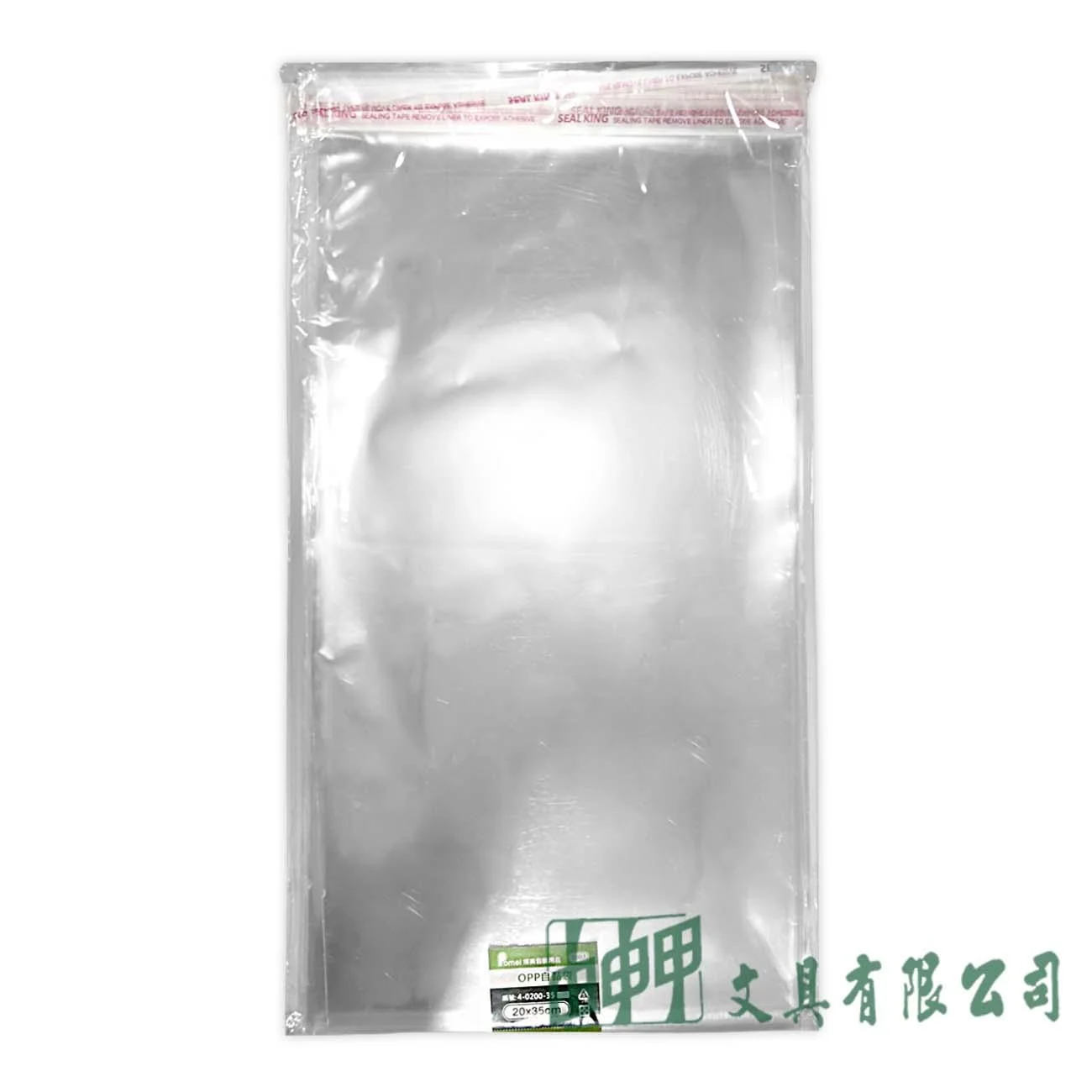 POMEI博美 OPP自黏袋20*35cm/100入