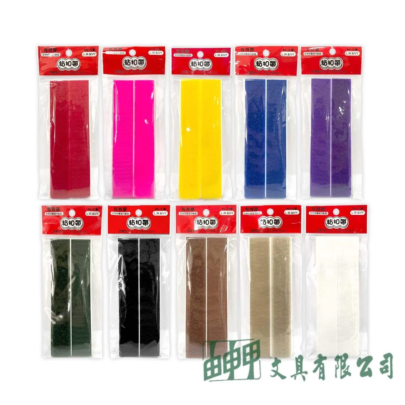由申甲 黏扣帶(加長型)有背膠
