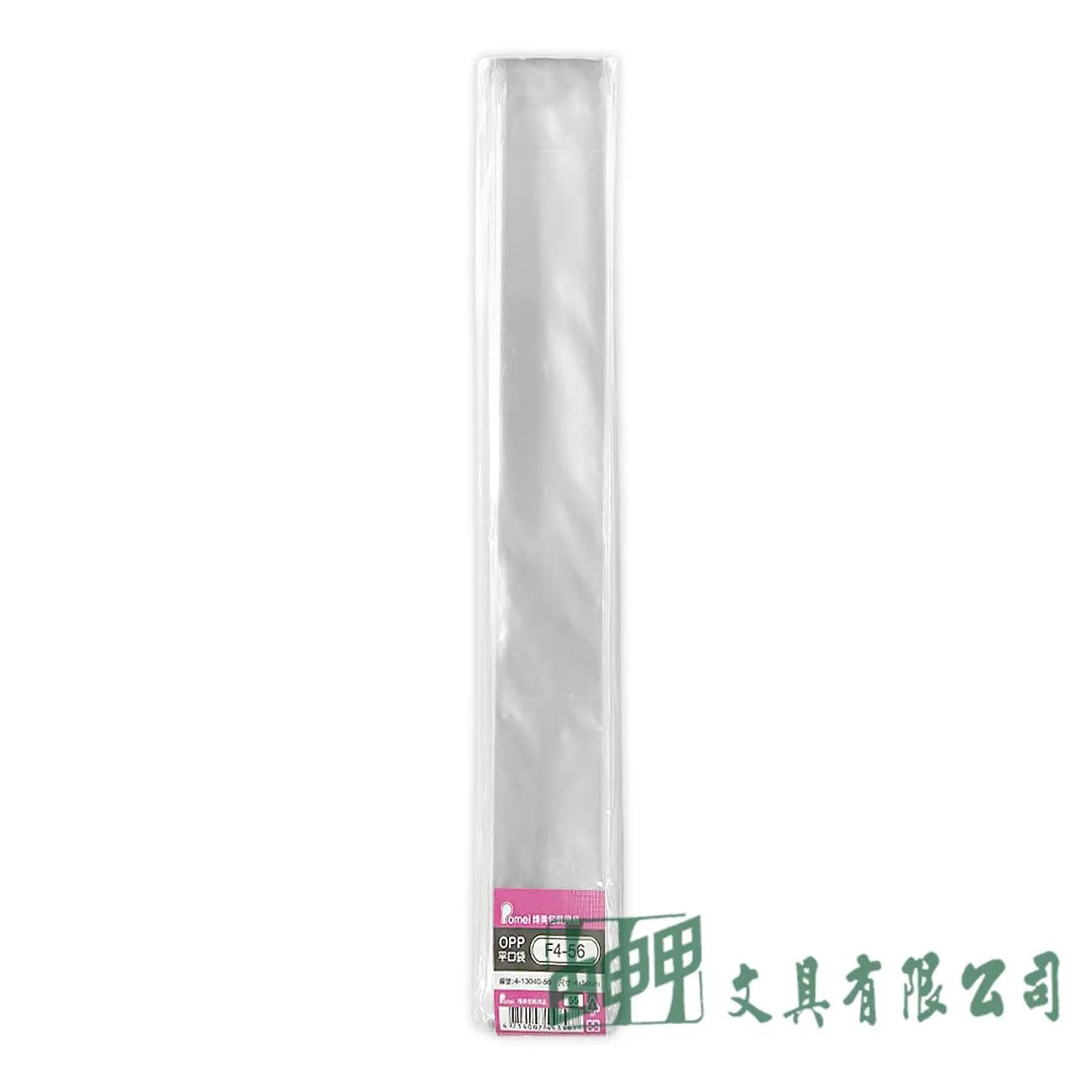 POMEI博美 OPP平口袋4*56cm/100入
