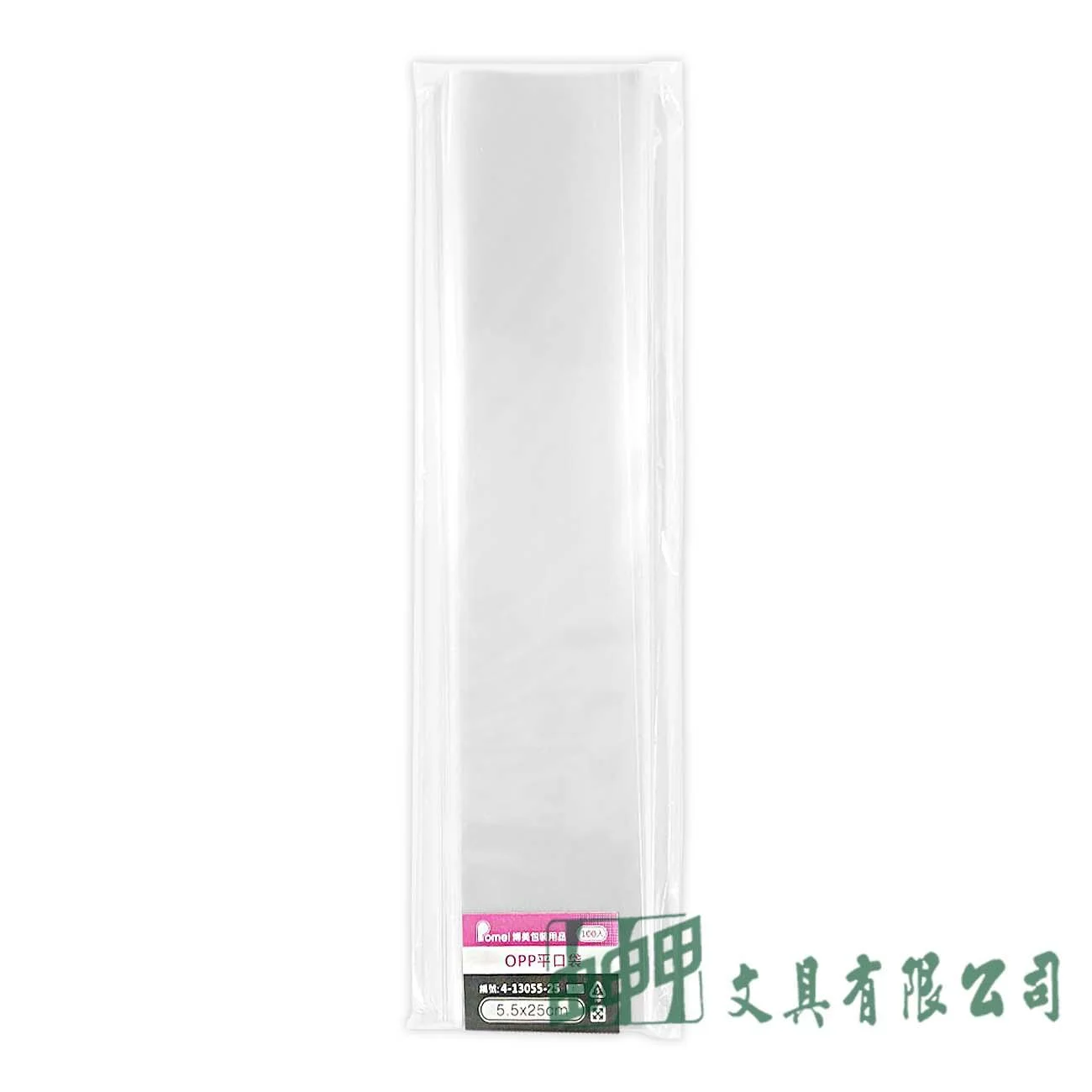 POMEI博美 OPP平口袋5.5*25cm/100入 