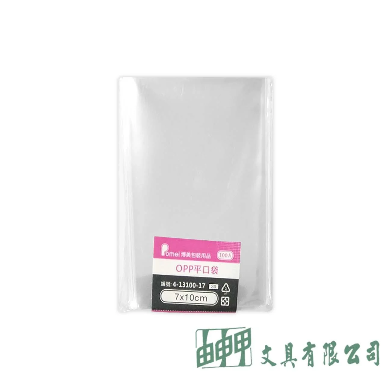 POMEI博美 OPP平口袋7*10cm/100入