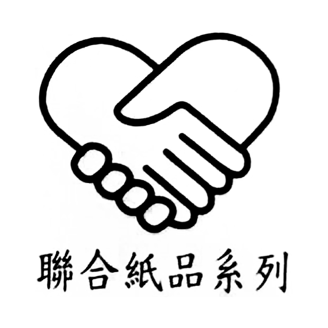 聯合紙品