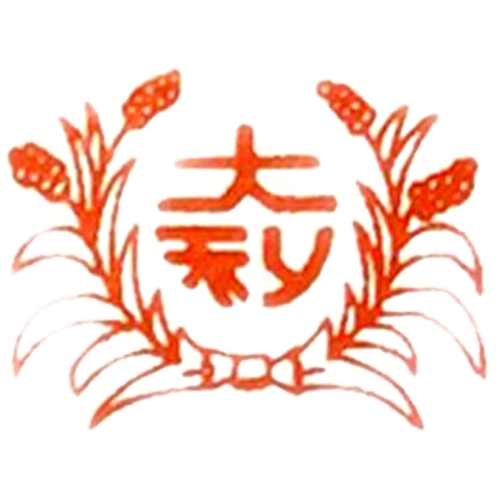 大利