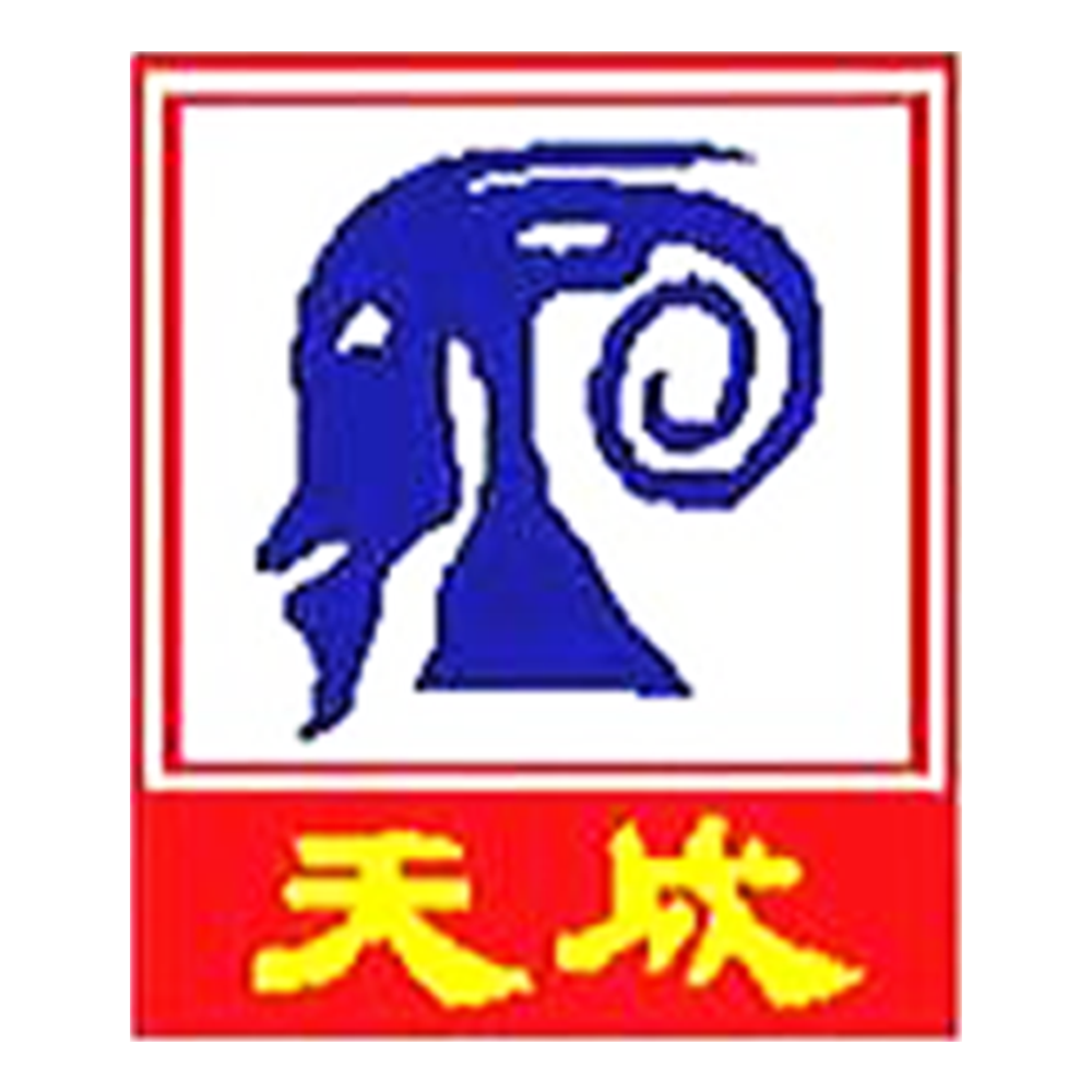 天成