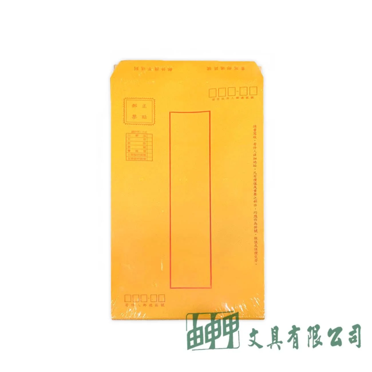 聯合紙品 12K郵寄公文封/100入