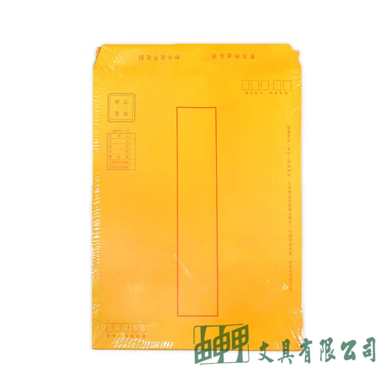 聯合紙品 大9K郵寄公文封/100入
