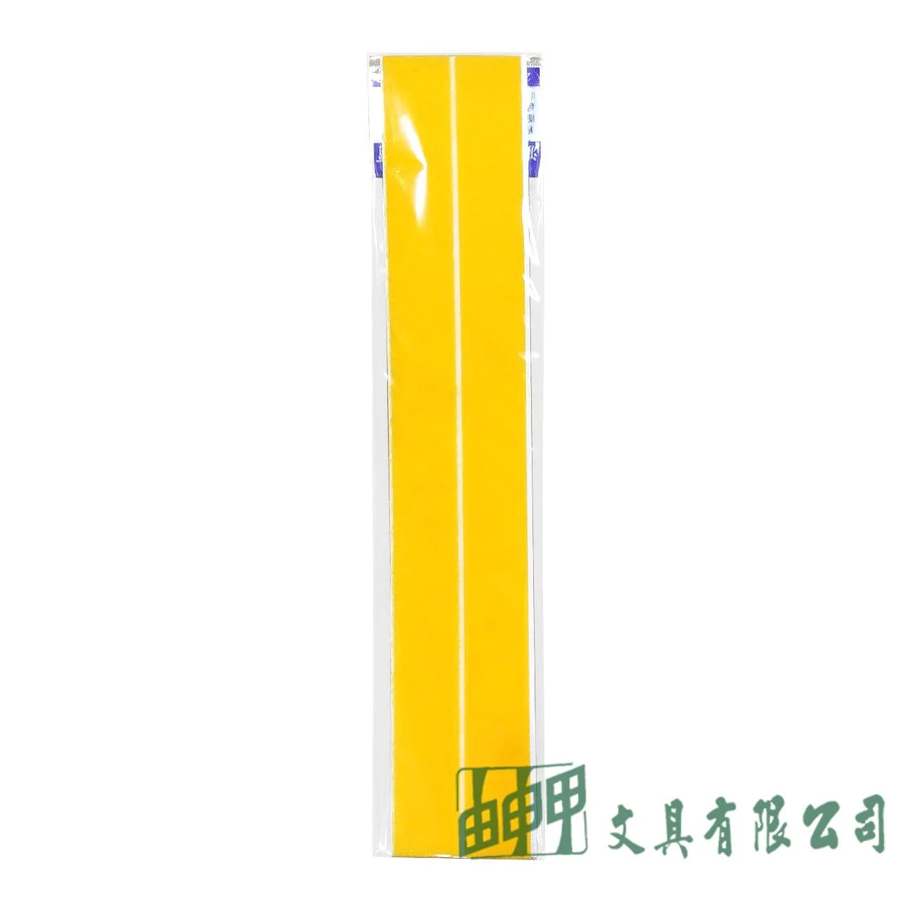 由申甲 波斯貓魔術帶30CM(有背膠)