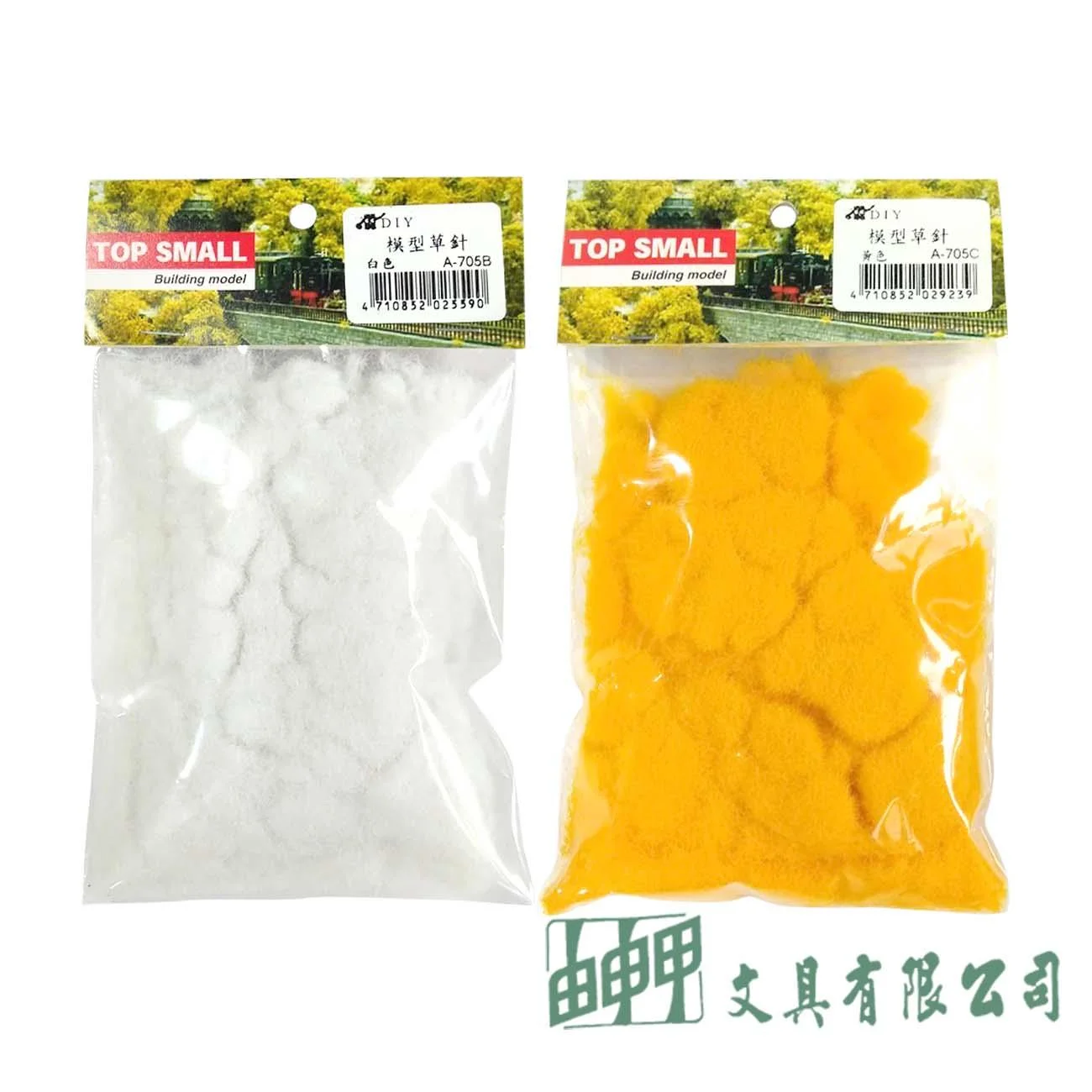 由申甲 A-705 TOP SMALL模型草針