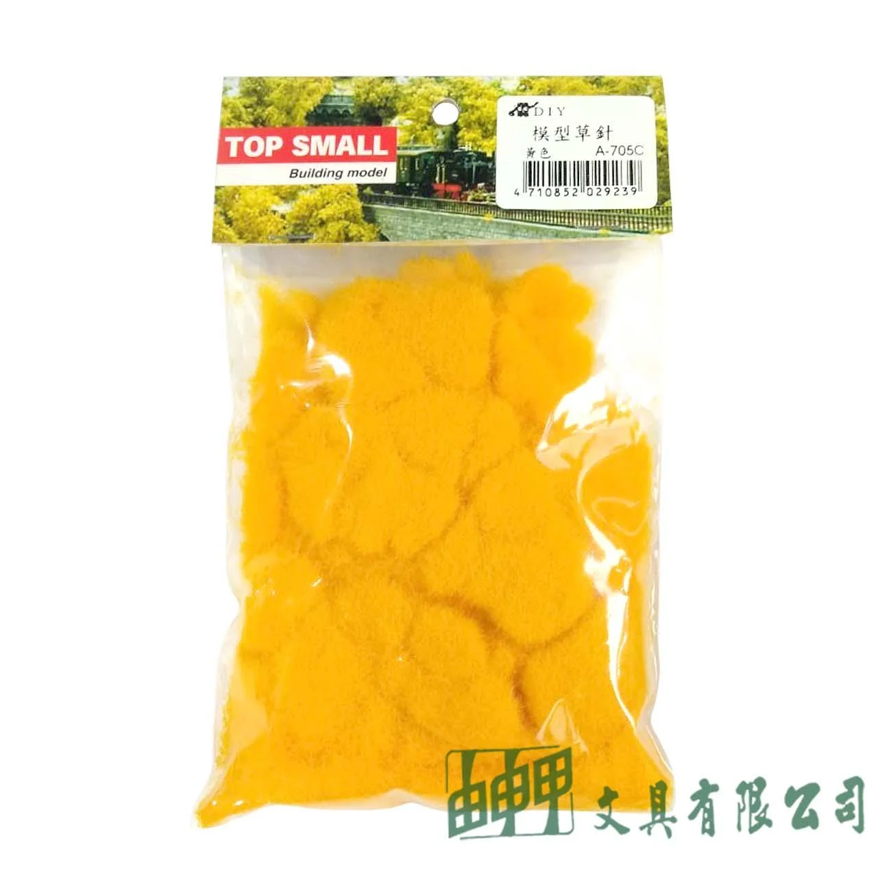 由申甲 A-705 TOP SMALL模型草針