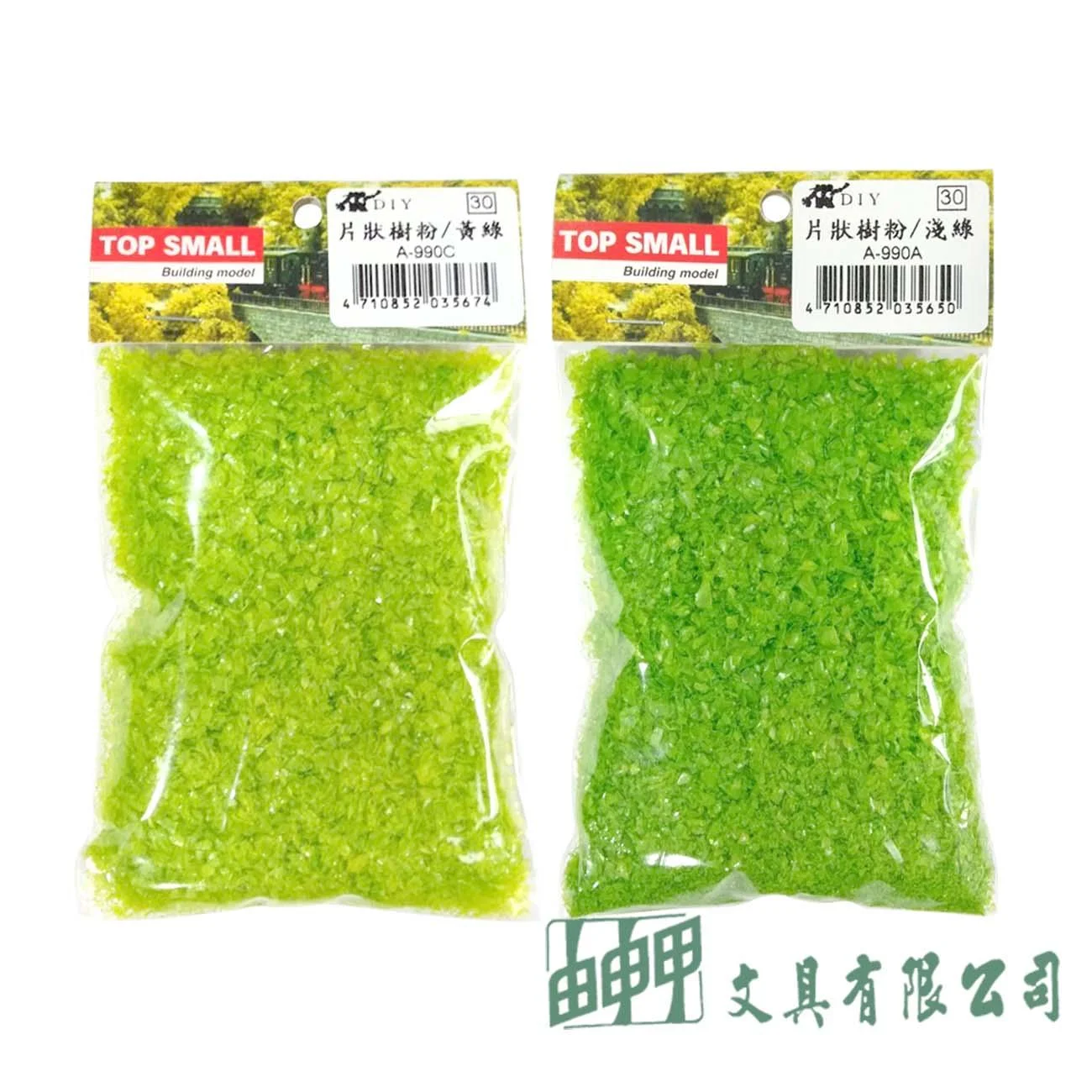 由申甲 A-990 TOP SMALL片狀樹粉