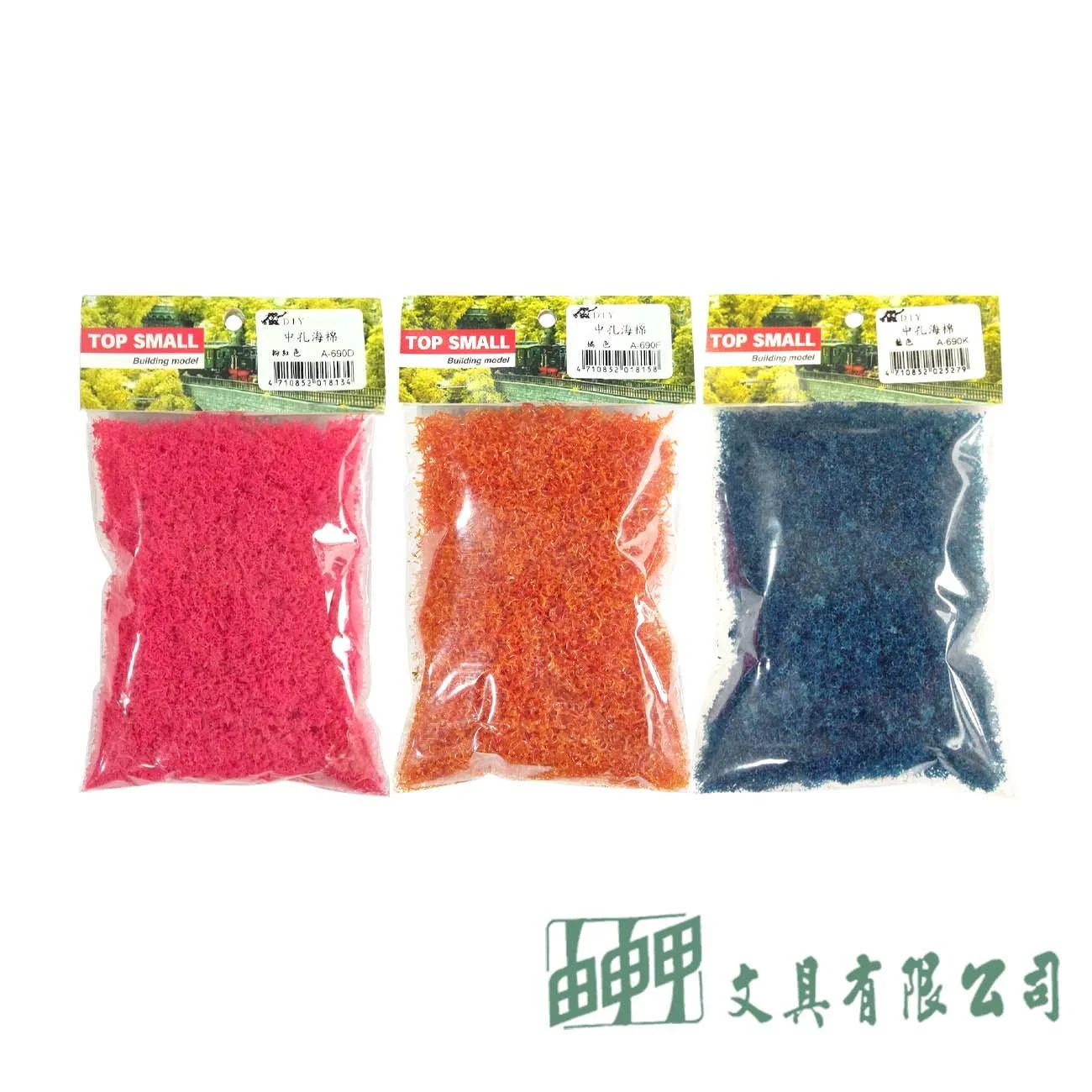 由申甲 A-690 TOP SMALL中孔海綿