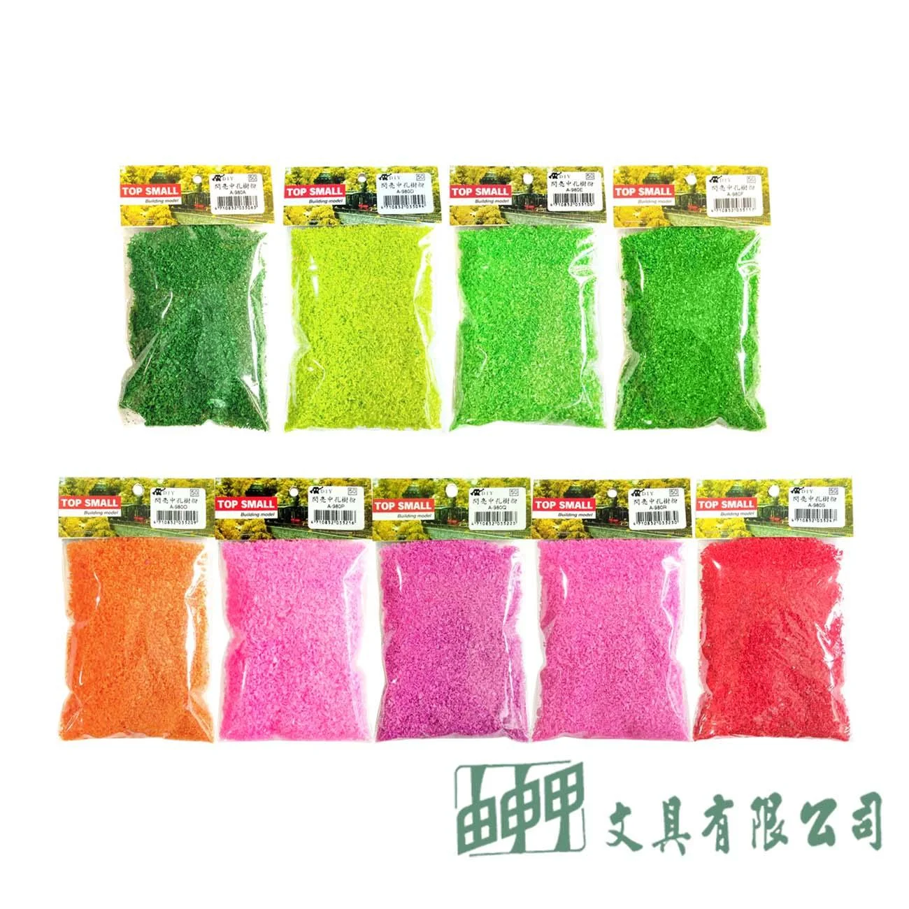 由申甲 A-680 TOP SMALL閃亮中孔樹粉