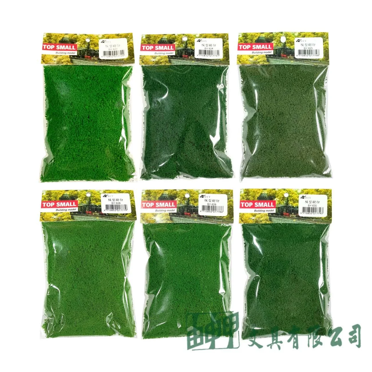 由申甲 TOP SMALL模型樹粉(綠色系)