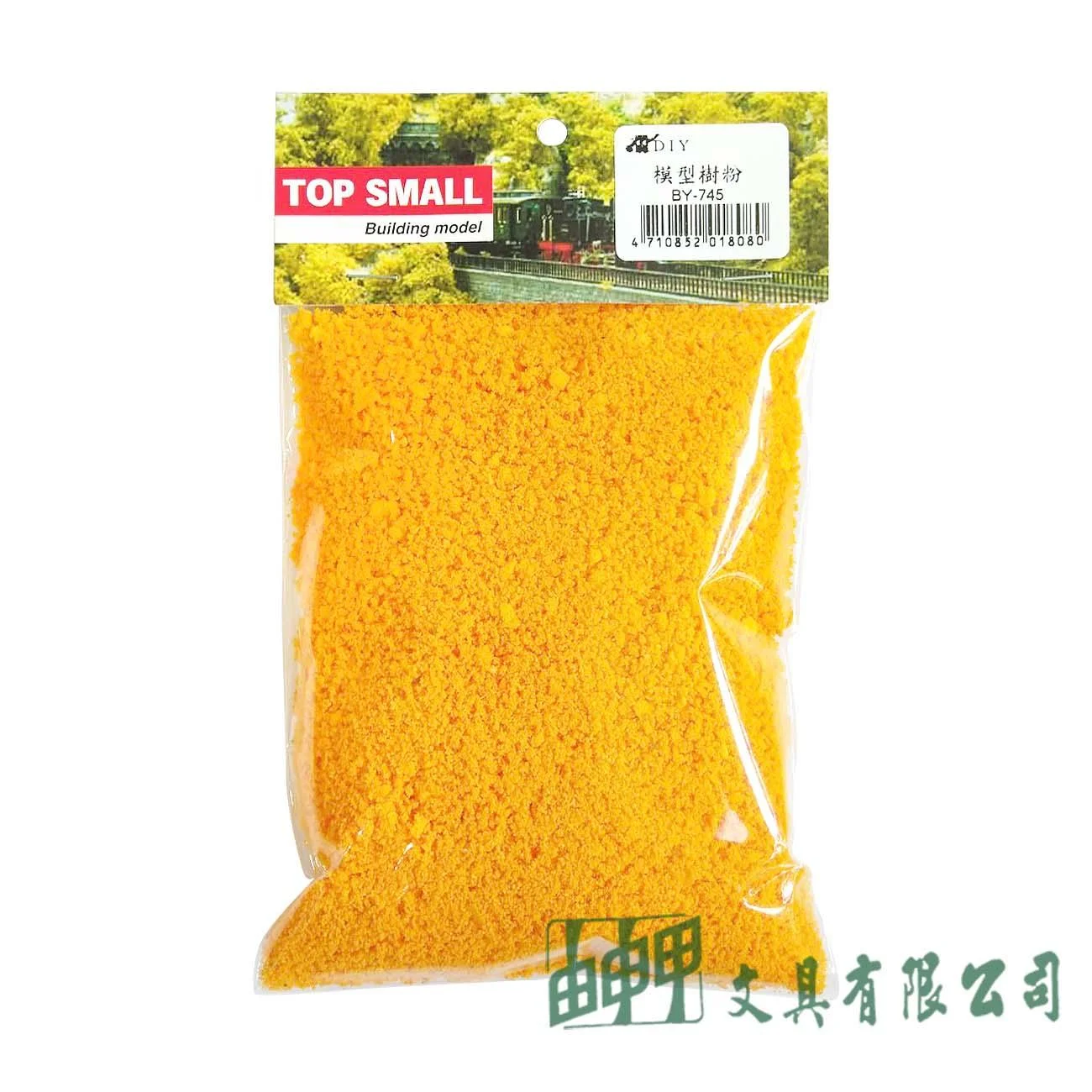 由申甲 TOP SMALL模型樹粉