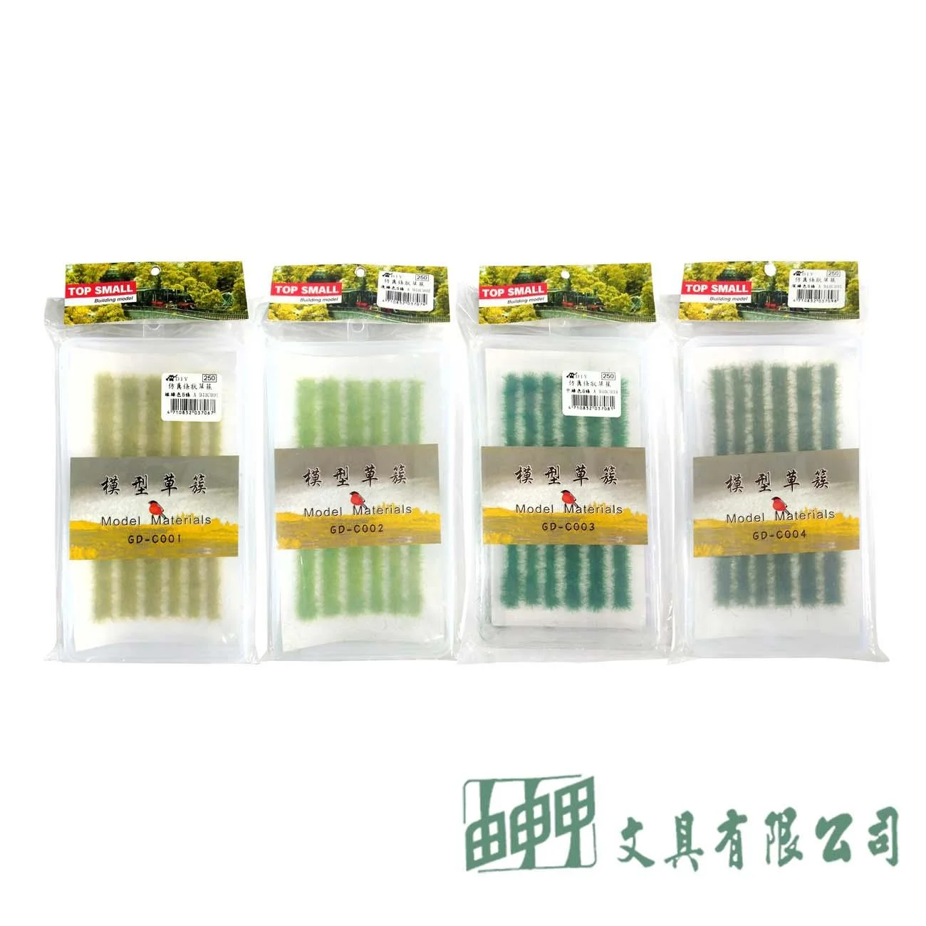 由申甲 TOP SMALL仿真條狀草簇