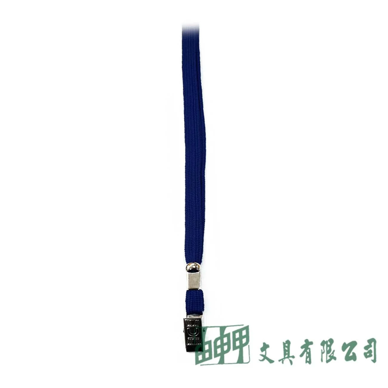 由申甲 TR-50 素色識別證帶/單入